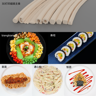 MOODLES完成數(shù)千萬元戰(zhàn)略融資，馬鞍山工廠9月投產(chǎn)加速3D打印材料市場(chǎng)布局
